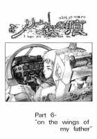Srius Scars 01 / シリウスの痕 01 [Original] Thumbnail Page 121