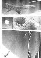 Srius Scars 01 / シリウスの痕 01 [Original] Thumbnail Page 133