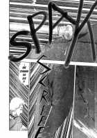 Srius Scars 01 / シリウスの痕 01 [Original] Thumbnail Page 139