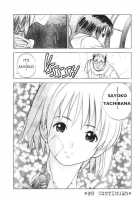 Srius Scars 01 / シリウスの痕 01 [Original] Thumbnail Page 32