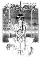 Srius Scars 01 / シリウスの痕 01 [Original] Thumbnail Page 33
