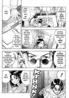 Srius Scars 01 / シリウスの痕 01 [Original] Thumbnail Page 53