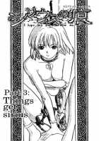 Srius Scars 01 / シリウスの痕 01 [Original] Thumbnail Page 63