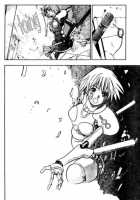 Srius Scars 01 / シリウスの痕 01 [Original] Thumbnail Page 80