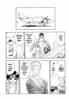 Srius Scars 01 / シリウスの痕 01 [Original] Thumbnail Page 95