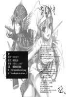 Level 16 / LEVEL16 [Tomose Shunsaku] [Dragon Quest III] Thumbnail Page 28