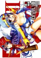 Level 16 / LEVEL16 [Tomose Shunsaku] [Dragon Quest III] Thumbnail Page 30