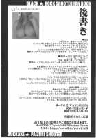 Bukkake★Paizuri Shooter / ブッカケ★パイズリシューター [Yukiguni Eringi] [Black Rock Shooter] Thumbnail Page 17