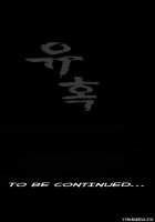 Seduction S2 Ch.1-2 [Original] Thumbnail Page 24