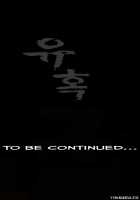 Seduction S2 Ch.1-2 [Original] Thumbnail Page 45