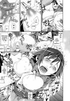 Alice In Underground / アリス・イン・アンダーグラウンド [Ichitaka] [Ookami-San To Shichinin No Nakama-Tachi] Thumbnail Page 10