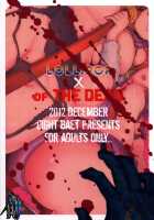 LOLLIPOP Of THE DEAD [Itou Eight] [Highschool Of The Dead] Thumbnail Page 24