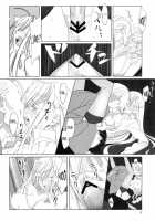 Admired Beautiful Flower Vol.1 [Yukiyoshi Mamizu] [Princess Lover!] Thumbnail Page 18