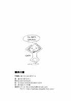 Senpai And My First! Monster Hunting Onee-Shota / 先輩とぼくの、はじめて! モンハンおねショタ [Seihoukei] [Monster Hunter] Thumbnail Page 25