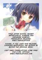 After School Secret [Minakami Kurena] [Prunus Girl] Thumbnail Page 01