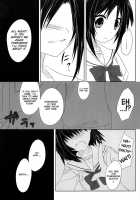 After School Secret [Minakami Kurena] [Prunus Girl] Thumbnail Page 24