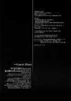 After School Secret [Minakami Kurena] [Prunus Girl] Thumbnail Page 25