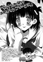 After School Secret [Minakami Kurena] [Prunus Girl] Thumbnail Page 26