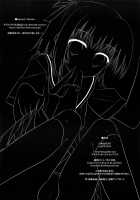 After School Secret [Minakami Kurena] [Prunus Girl] Thumbnail Page 27