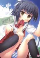 After School Secret [Minakami Kurena] [Prunus Girl] Thumbnail Page 02