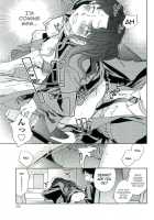 The Catcher In The Law / 司法畑でつかまえて♥ [Okano Ahiru] [Original] Thumbnail Page 103