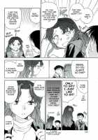 The Catcher In The Law / 司法畑でつかまえて♥ [Okano Ahiru] [Original] Thumbnail Page 104