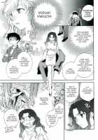 The Catcher In The Law / 司法畑でつかまえて♥ [Okano Ahiru] [Original] Thumbnail Page 105