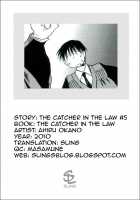The Catcher In The Law / 司法畑でつかまえて♥ [Okano Ahiru] [Original] Thumbnail Page 107