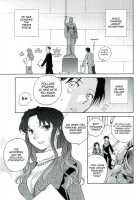 The Catcher In The Law / 司法畑でつかまえて♥ [Okano Ahiru] [Original] Thumbnail Page 110