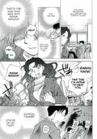 The Catcher In The Law / 司法畑でつかまえて♥ [Okano Ahiru] [Original] Thumbnail Page 112