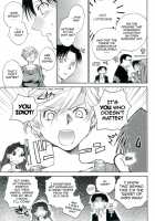 The Catcher In The Law / 司法畑でつかまえて♥ [Okano Ahiru] [Original] Thumbnail Page 139
