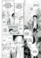 The Catcher In The Law / 司法畑でつかまえて♥ [Okano Ahiru] [Original] Thumbnail Page 140