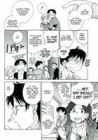 The Catcher In The Law / 司法畑でつかまえて♥ [Okano Ahiru] [Original] Thumbnail Page 142