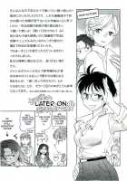 The Catcher In The Law / 司法畑でつかまえて♥ [Okano Ahiru] [Original] Thumbnail Page 159