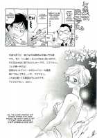 The Catcher In The Law / 司法畑でつかまえて♥ [Okano Ahiru] [Original] Thumbnail Page 160