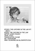 The Catcher In The Law / 司法畑でつかまえて♥ [Okano Ahiru] [Original] Thumbnail Page 161