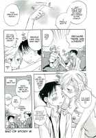 The Catcher In The Law / 司法畑でつかまえて♥ [Okano Ahiru] [Original] Thumbnail Page 20