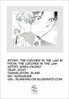 The Catcher In The Law / 司法畑でつかまえて♥ [Okano Ahiru] [Original] Thumbnail Page 21
