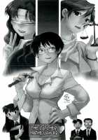 The Catcher In The Law / 司法畑でつかまえて♥ [Okano Ahiru] [Original] Thumbnail Page 25