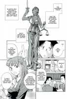 The Catcher In The Law / 司法畑でつかまえて♥ [Okano Ahiru] [Original] Thumbnail Page 26