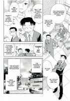 The Catcher In The Law / 司法畑でつかまえて♥ [Okano Ahiru] [Original] Thumbnail Page 27
