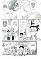 The Catcher In The Law / 司法畑でつかまえて♥ [Okano Ahiru] [Original] Thumbnail Page 45