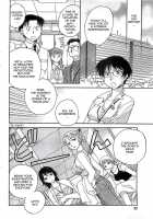 The Catcher In The Law / 司法畑でつかまえて♥ [Okano Ahiru] [Original] Thumbnail Page 50