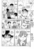 The Catcher In The Law / 司法畑でつかまえて♥ [Okano Ahiru] [Original] Thumbnail Page 52