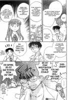 The Catcher In The Law / 司法畑でつかまえて♥ [Okano Ahiru] [Original] Thumbnail Page 53