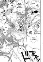 The Catcher In The Law / 司法畑でつかまえて♥ [Okano Ahiru] [Original] Thumbnail Page 65