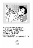 The Catcher In The Law / 司法畑でつかまえて♥ [Okano Ahiru] [Original] Thumbnail Page 67