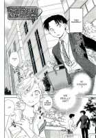 The Catcher In The Law / 司法畑でつかまえて♥ [Okano Ahiru] [Original] Thumbnail Page 69