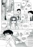 The Catcher In The Law / 司法畑でつかまえて♥ [Okano Ahiru] [Original] Thumbnail Page 85