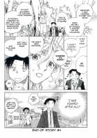 The Catcher In The Law / 司法畑でつかまえて♥ [Okano Ahiru] [Original] Thumbnail Page 87